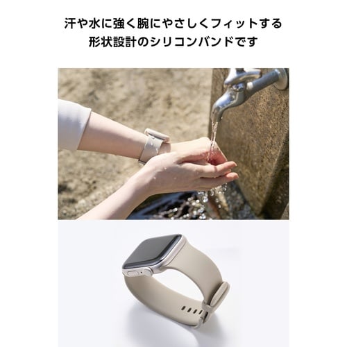 アップルウォッチSE3 バンド シリコン ベージュ
