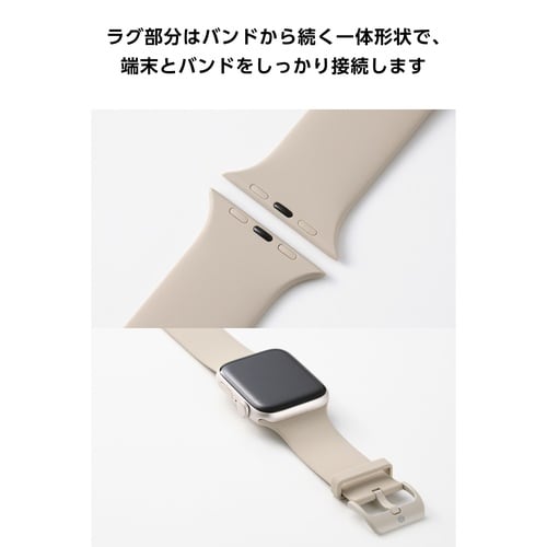 アップルウォッチSE3 バンド シリコン ベージュ