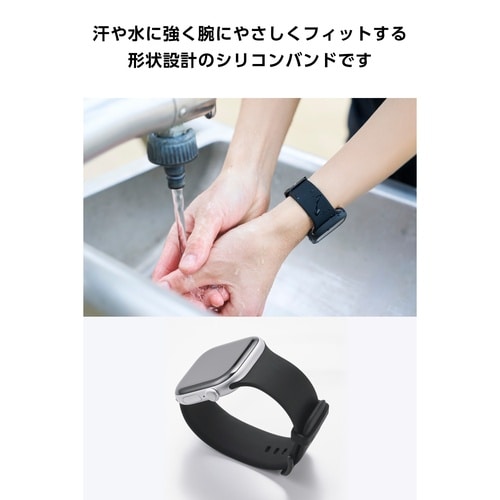 アップルウォッチSE3 バンド シリコン ブラック
