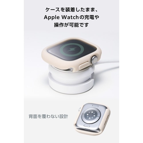 アップルウォッチ42mm カバー ベージュ