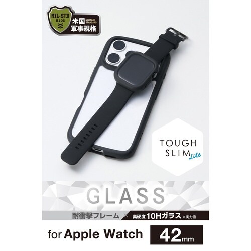 アップルウォッチ42mm カバー ブラック