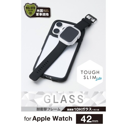 アップルウォッチ42mm カバー クリア