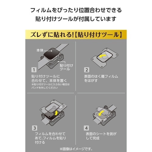 アップルウォッチ42mm ガラスフィルム 高透明