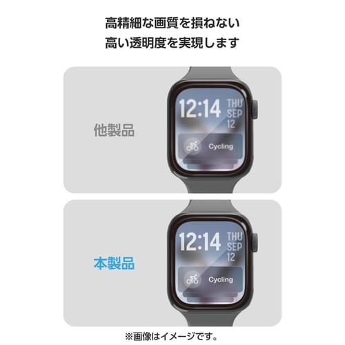 アップルウォッチ42mm ガラスフィルム 高透明