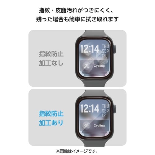 アップルウォッチ42mm ガラスフィルム 高透明