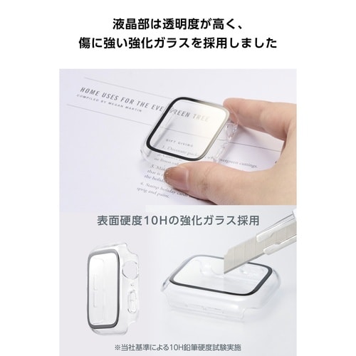 アップルウォッチSE44mm フルカバー クリア