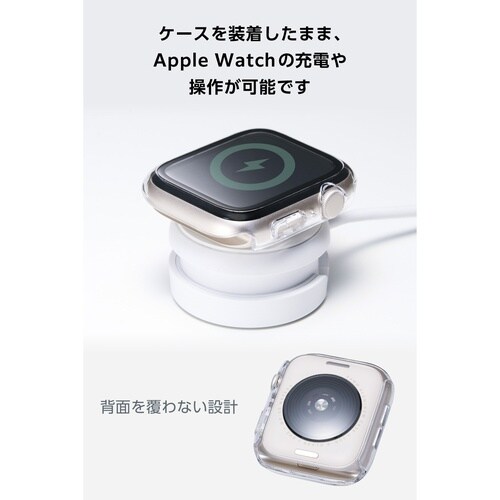 アップルウォッチSE44mm フルカバー クリア