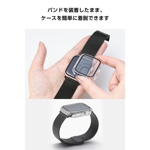 アップルウォッチSE44mm フルカバー クリア
