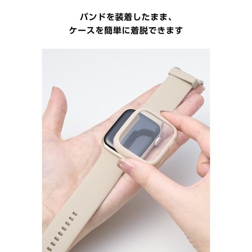 アップルウォッチSE44mm カバー ベージュ