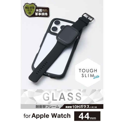 アップルウォッチSE44mm カバー ブラック
