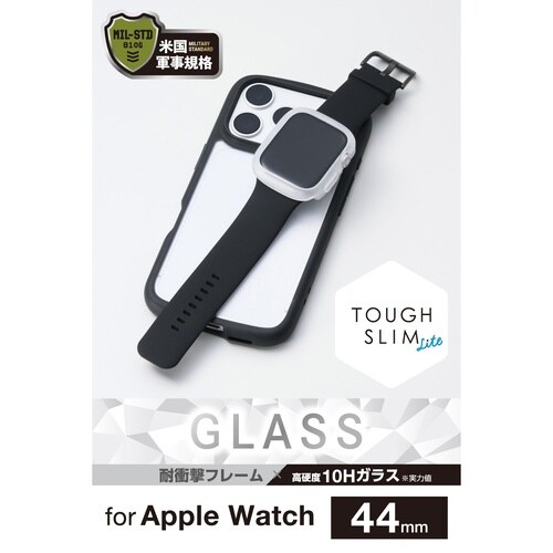 アップルウォッチSE44mm カバー クリア