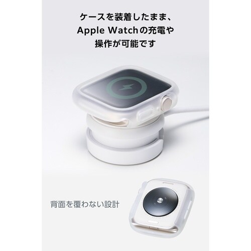 アップルウォッチSE44mm カバー クリア