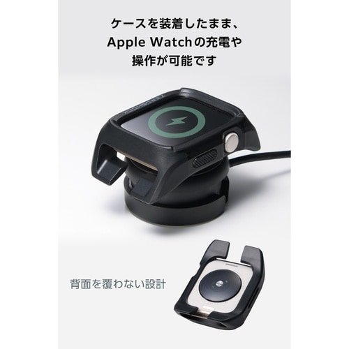 アップルウォッチSE44mmバンパーゼロショック黒