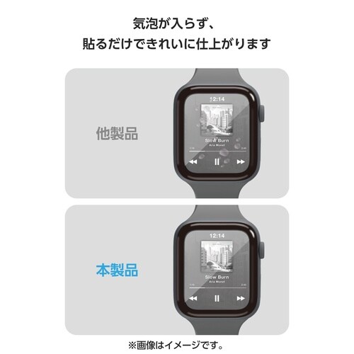アップルウォッチSE44mmガラスフィルム 枠付
