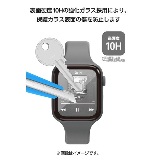 アップルウォッチSE44mmガラスフィルム 高透明