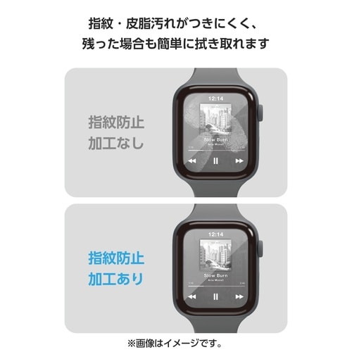 アップルウォッチSE44mmガラスフィルム 高透明