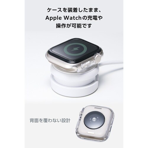 アップルウォッチSE40mm フルカバー クリア