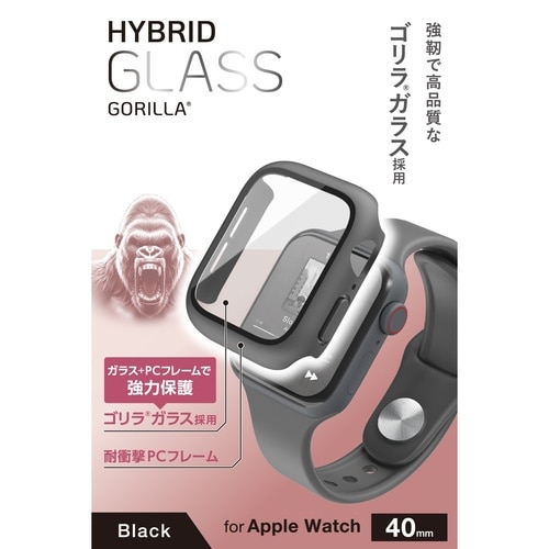 アップルウォッチSE40mm ゴリラガラス 黒