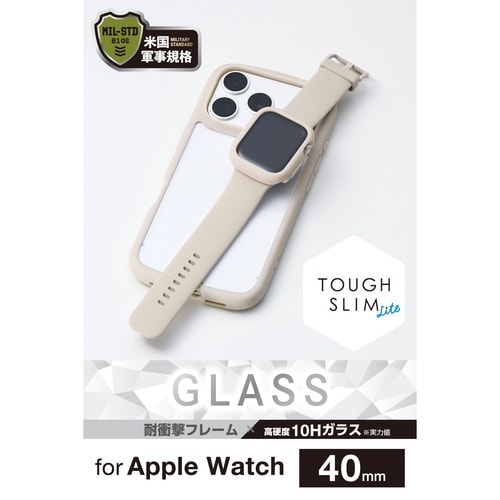 アップルウォッチSE40mm カバー ベージュ