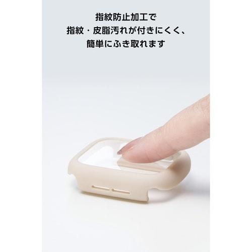 アップルウォッチSE40mm カバー ベージュ