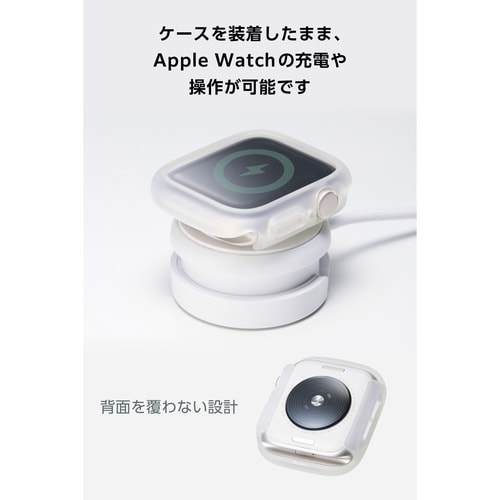 アップルウォッチSE40mm カバー クリア