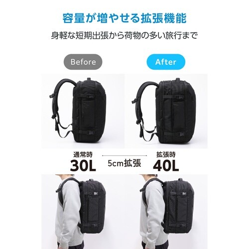 真空圧縮トラベルリュック 40L拡張 大容量 黒