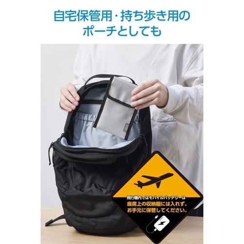 難燃ポーチM モバイルバッテリー用 グレー