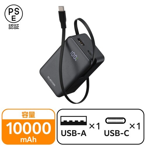巻取り一体型モバイルバッテリー 35W ブラック
