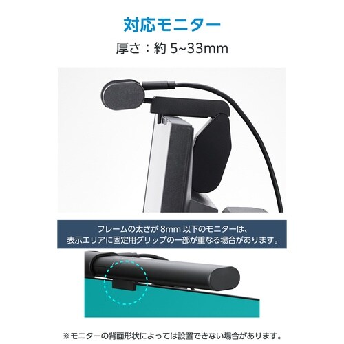 モニターライト 掛け式 45cm Ra93 黒