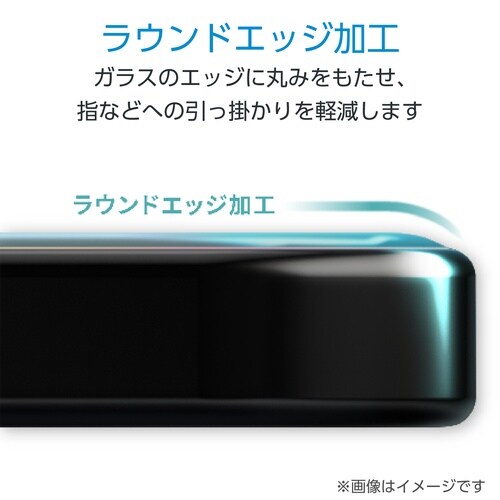 DynabookC11 ガラスフィルム 11.6