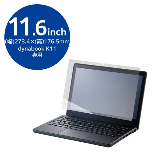 dynabookK11 ガラスフィルム 11.6