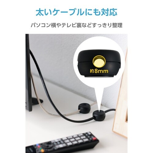 ケーブルホルダー3個入 マグネット式 黒