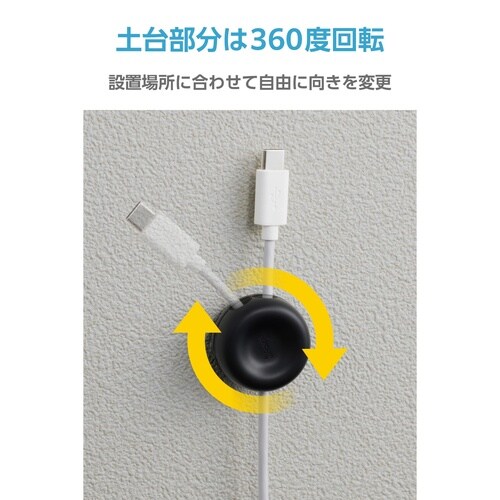 ケーブルホルダー3個入 マグネット式 黒
