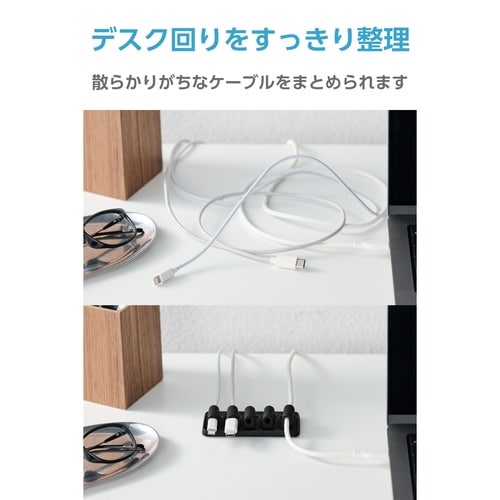 マグネット式 ケーブルホルダー 粘着固定 黒