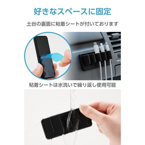 マグネット式 ケーブルホルダー 粘着固定 黒