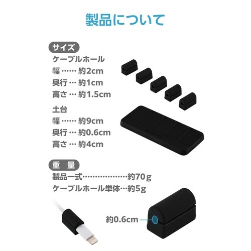 マグネット式 ケーブルホルダー 粘着固定 黒