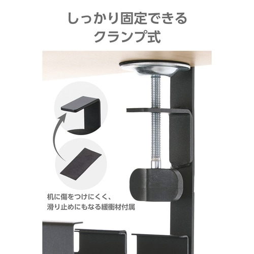 机下ケーブルトレー 伸縮 黒