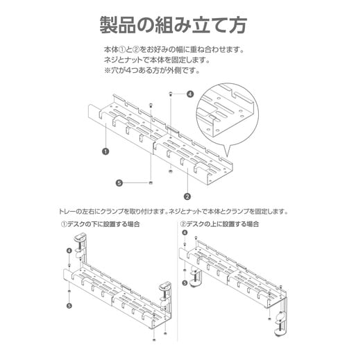 机下ケーブルトレー 伸縮 黒