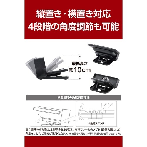 スイッチ2 ドック用冷却ファン 縦横置き 黒