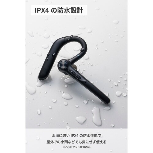 Bluetooth片耳ヘッドセット ENC 黒