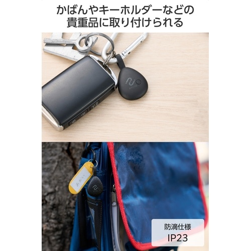 スマートタグ 探す対応 軽量 黒