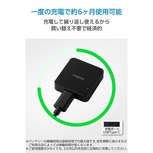 Android専用スマートタグ 充電式 黒