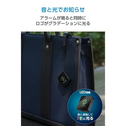 Android専用スマートタグ 充電式 黒