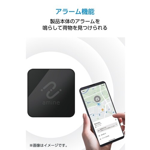 Android専用スマートタグ 充電式 黒