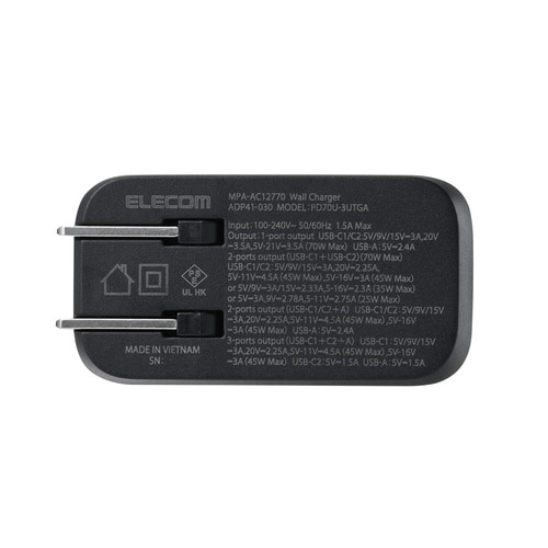 USB充電器 C×2+A×1 70W ブラック