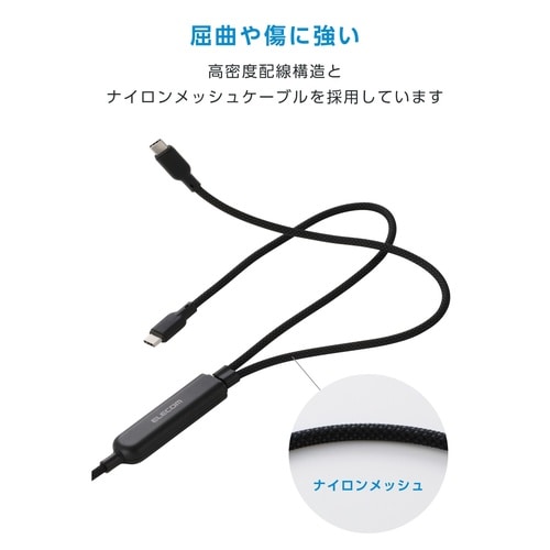 USB−C二股ケーブル PD140W 1.2m 黒
