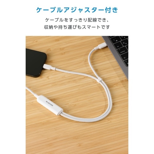 USB−C二股ケーブル PD140W 1.2m 白