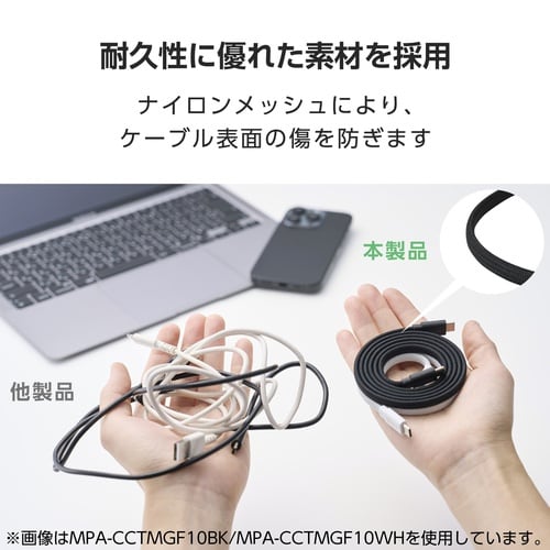 USB−Cケーブル PD60W 2m フラット 黒