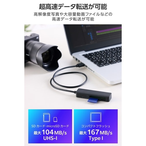 SDカードリーダー USB3.2 ブラック