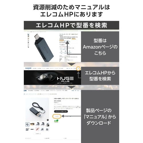 SDカードリーダー USB3.2 ブラック